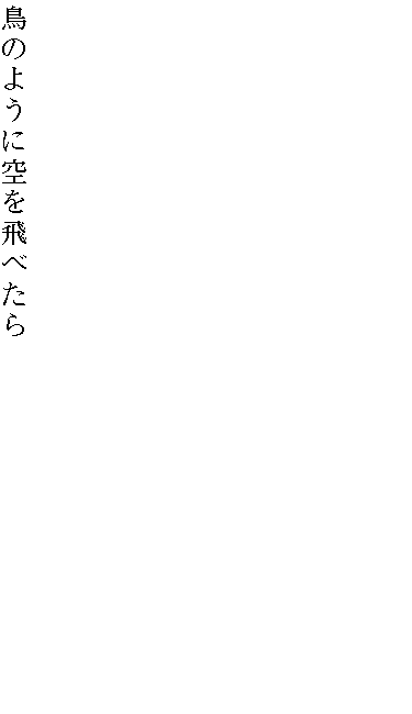 字幕キネマ