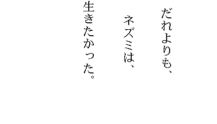 unscreened subtitle